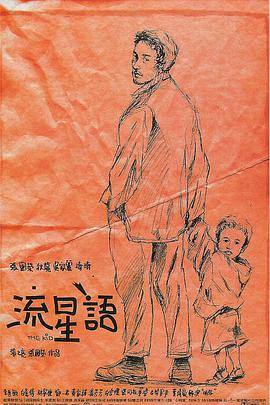 韩日免费播