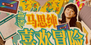 韩日免费播